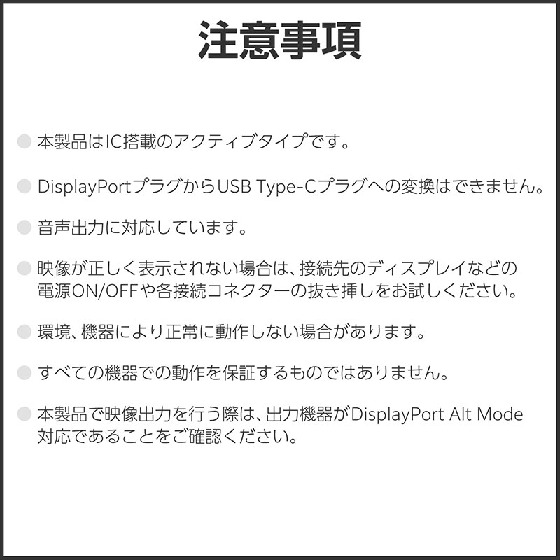 ELECOM エレコム 変換ケーブル Type-C-DisplayPort 1.0m ブラック # CAC-CDP10BK2 エレコム (USB Type-C - DisplayPort変換ケーブル)