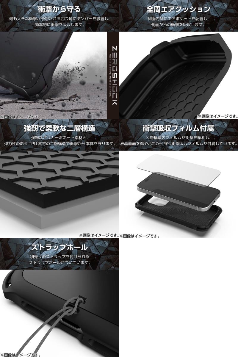 保護フィルム付き ELECOM エレコム iP...の紹介画像2