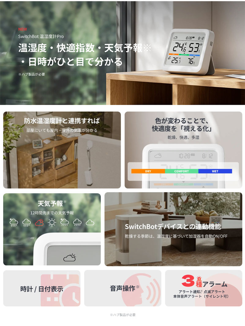 [寒さ対策フェア][セットでお得] Switc...の紹介画像2