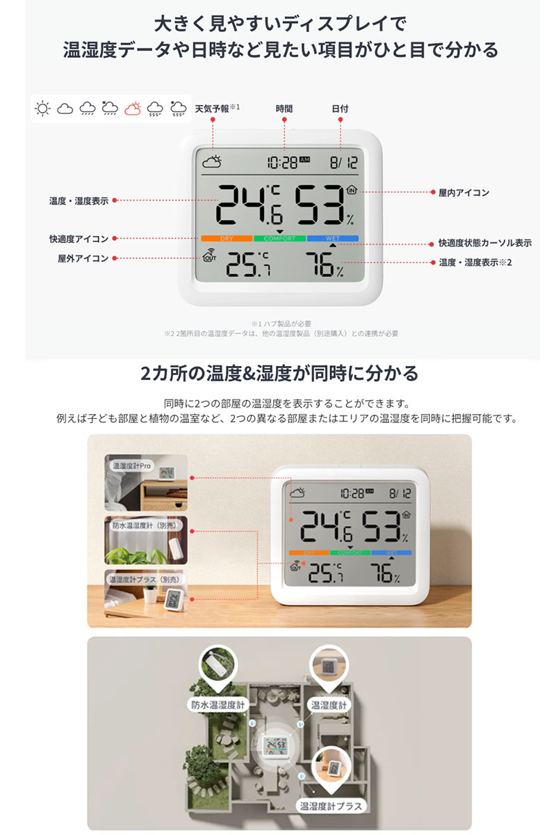 [寒さ対策フェア][セットでお得] Switc...の紹介画像3