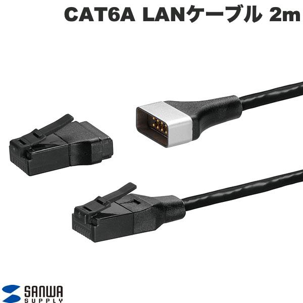 Lan （5 m+） - SANWA ブレイクアウェイ CAT6A LANケーブル マグネット スリム 2m # KB-SL6ABA-02BK サンワサプライ (ランケーブル)