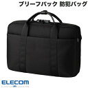 ELECOM エレコム ブリーフパック 防犯バッグ 11L 14インチPC収納可 ブラック # BM-CBSC01BK エレコム (バック) ノート タブレット ビジネス 新生活 新社会人(2)
