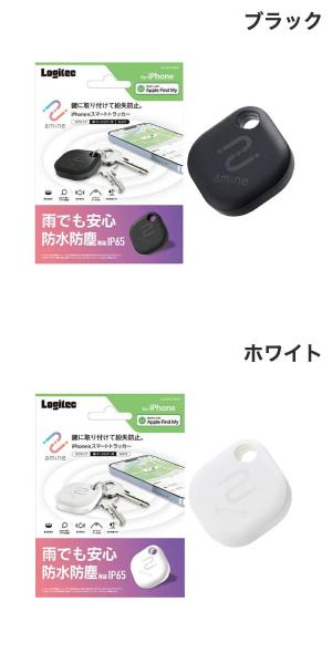 ELECOM エレコム スマートトラッカー amine タグ型 IP65設計 iOS Apple Find My対...