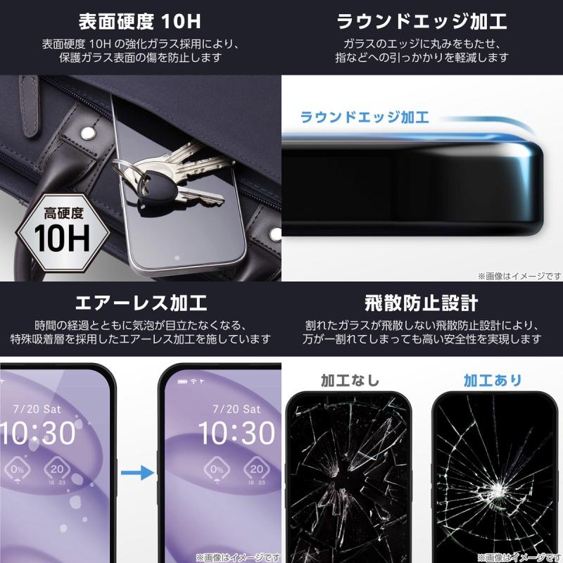 ELECOM エレコム iPhone 16 / 15 フルカバーガラスフィルム カバー率99% 高透明 ブルーライトカット 0.33mm # PM-A24AFLKGGBL エレコム (スマホ用液晶保護ガラスフィルム)