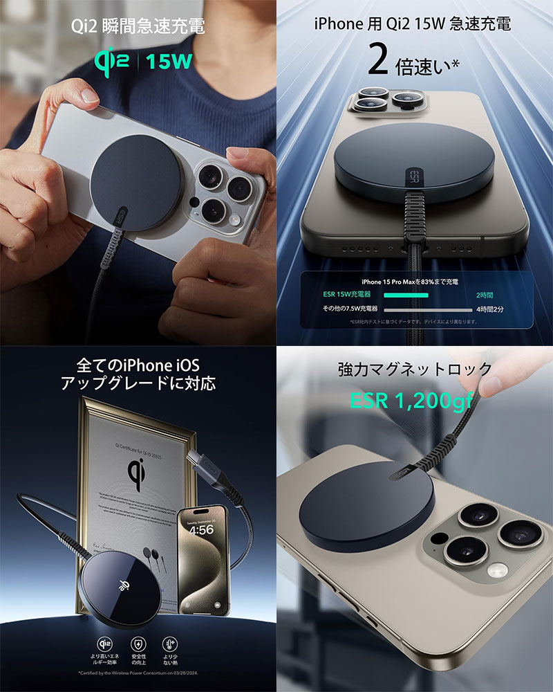 �ڹ��������ʡ� ESR Qi2 mini Wireless Charger 15W 1.5m (i�ǥХ����ѥ磻��쥹 ���Ŵ�) ��������������