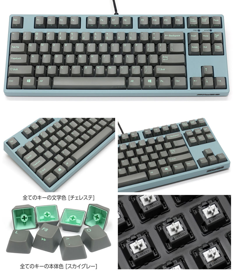 FILCO Majestouch + ASAGI �Ѹ����� ͭ�� �ƥ󥭡��쥹 CHERRY MX ���ԡ��ɥ���С��� 87���� �������ե졼�� �饤�ȥ��졼��������å� # FKBN87MSS/ESG3GAG �ե��륳 (�����ܡ���)