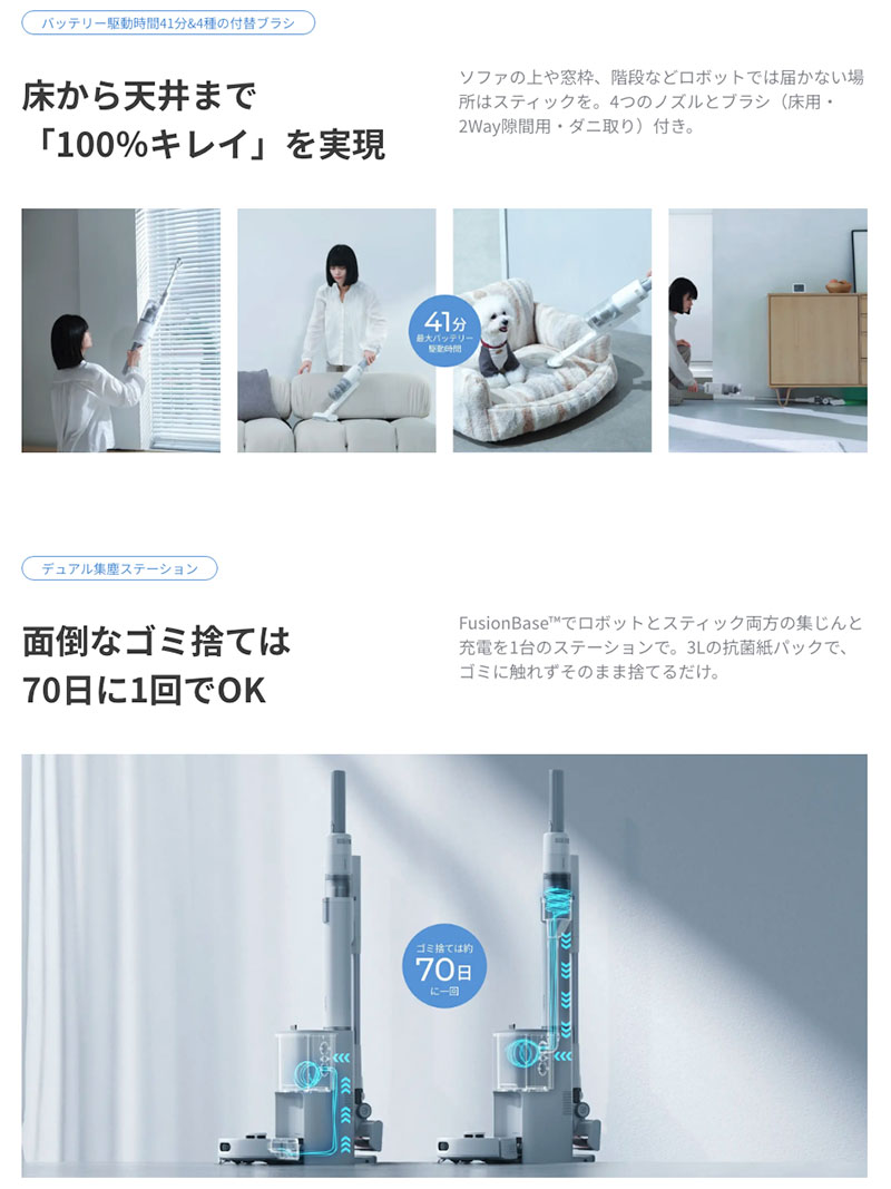 SwitchBot ロボット掃除機 K10+ Pro Combo # W3002501 スイッチボット (スマート家...