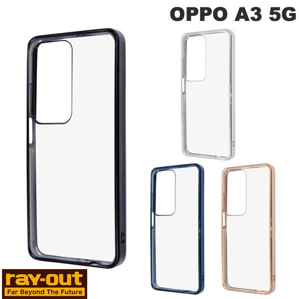 Rakuten - Ray Out OPPO A3 5G Like standard 衝撃吸収 バンパー メタリック ハイブリッドケース レイアウト (アンドロイドスマホケース・カバー)