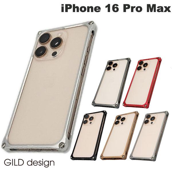 ［2024］ GILD design iPhone 16 Pro Max ソリッドバンパー ギルドデザイン (スマホケース カバー) 放熱 夏 猛暑 暑さ対策 熱暴走