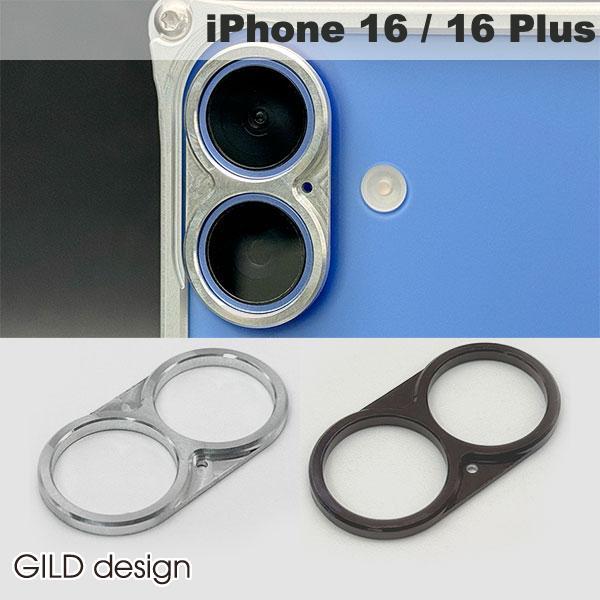 乐天商城 - GILD design iPhone 17 / 16 / 16 Plus レンズガード オーバル ギルドデザイン (カメラレンズプロテクター)
