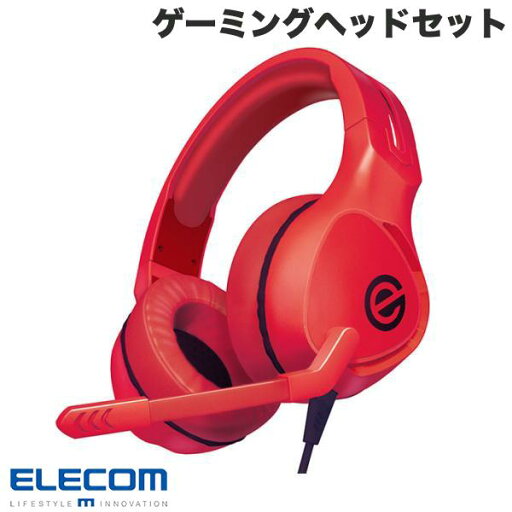 ELECOM エレコム ゲーミングヘッドセット 両耳オーバーヘッド 50mmドライバ コントローラー付属 4極φ3.5mm 2.0m レッド # HS-G01RD エレコム (ヘッドセット) ELECOM エレコム ゲーミングヘッドセット 両耳オーバーヘッド 50mmドライバ コントローラー付属 4極φ3.5mm 2.0m レッド # HS-G01RD エレコム (ヘッドセット)