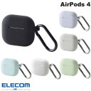 ELECOM エレコム AirPods 4 シリコンケース MagSafe対応 カラビナ付 (Apple AirPods ケース)