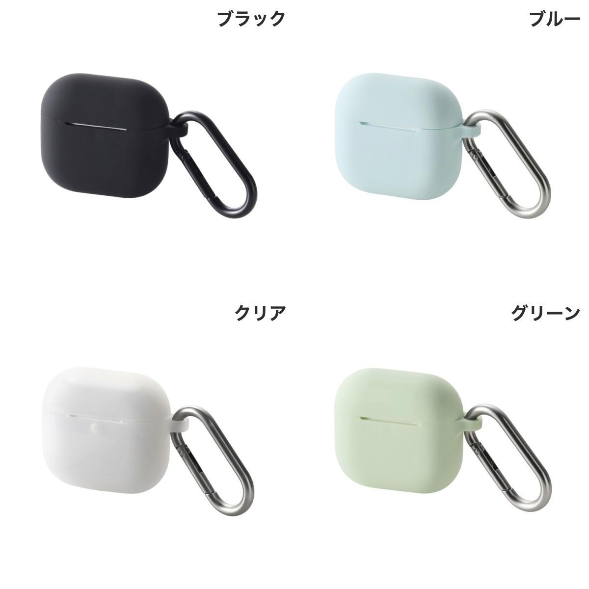 ［楽天ランキング1位獲得］ELECOM エレコム AirPods 4 シリコンケース MagSafe対応...
