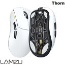 LAMZU Thorn ワイヤレスゲーミングマウス White # ラムズ 有線 軽量 約52g