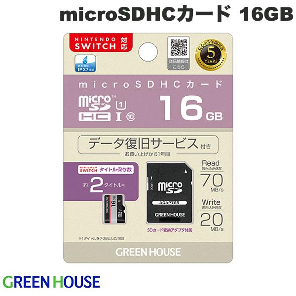 [ͥݥ̵] GreenHouse 16GB microSDHC UHS-I U1 饹10 # GH-SDM-RUA16G...