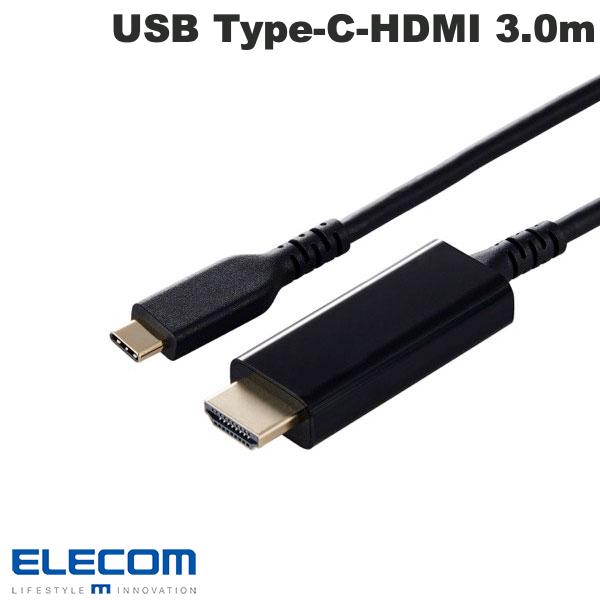 ELECOM 쥳 Ѵ֥ USB Type-C-HDMI ߥ顼б 60Hz ѵ 3.0m ֥å # MPA...