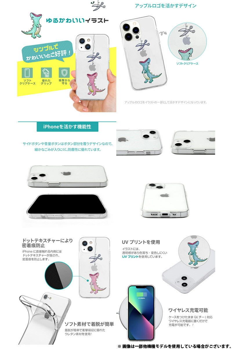 AKAN iPhone 16 ソフトクリアケース はらぺこザウルス エイカン (スマホケース・カバー)