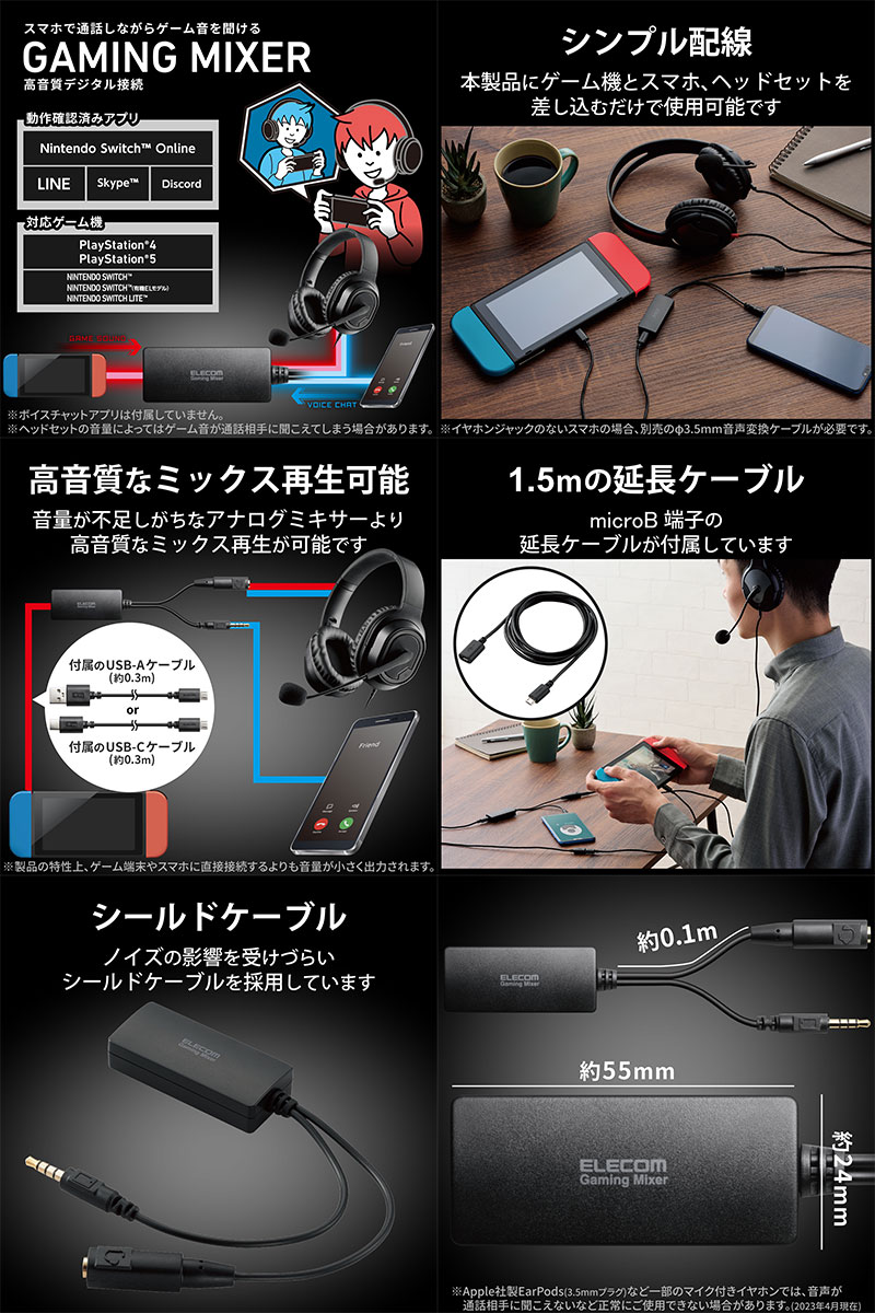 ELECOM ���쥳�� �����ߥ󥰥ǥ�����ߥ����� �����֥���η������� �֥�å� # HSAD-GMMD20BK ���쥳�� (�����֥�) Switch PS4 PS5 Windows ���ޥ�