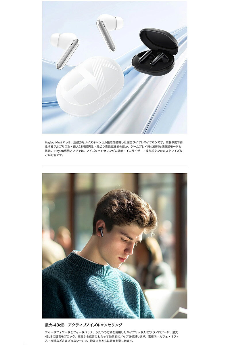 HAYLOU Mori Pro ノイズキャンセリング完全ワイヤレスイヤホン Bluetooth 5.4 ハイロー (左右分離型ワイヤレスイヤホン) kitcut-10139511 Apple専門店 キットカット サンプル画像3
