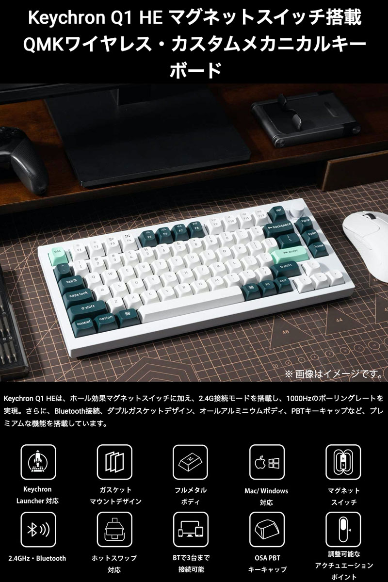 Apple専門店 キットカットのKeychron Q1 HE マグネットスイッチ搭載 QMK シェルホワイト Mac英語有線 / Bluetooth / ワイヤレス 両対応 テンキーレス ホットスワップ Gateron ダブルレール・マグネティックスイッチ Nebula RGB カスタムメカニカルキーボード ssk26｜アングル2