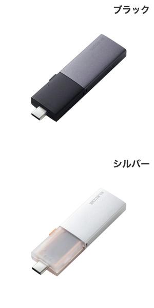 ELECOM エレコム 250GB 外付けSSD USB3.2(Gen2)対応 スライド式 Type-C & Type-A両対応 (外付けSSD) - Image 2