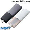 ELECOM エレコム 500GB 外付けSSD USB3.2(Gen2)対応 スライド式 Type-C & Type-A両対応 (外付けSSD)(2)