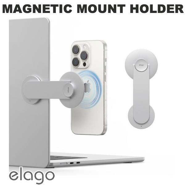Rakuten - elago MAGNETIC SIDE MOUNT HOLDER スマートフォン マウント Sliver # EL_SPASTAYSN_SV エラゴ (PC・ディスプレイ用マウント)