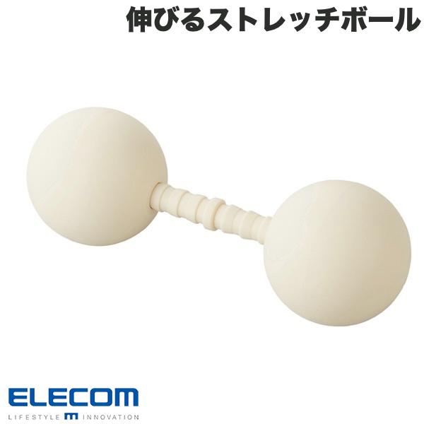 ELECOM エレコム エクリアスポーツ 伸びるストレッチボール ベージュ # HCK-SBSBE エレコム (生活雑貨)