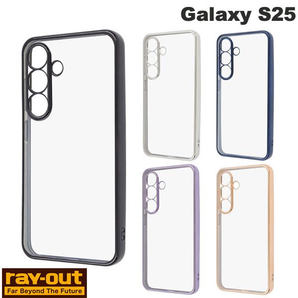 Rakuten - ［2025］ Ray Out Galaxy S25 Like standard 精密設計 カメラ保護 衝撃吸収 バンパー メタリック TPUソフトケース レイアウト (アンドロイドスマホケース・カバー)