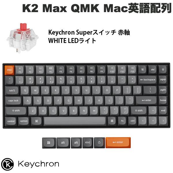 楽天市場】keychron k2 英語の通販 楽天市場】keychron k2 英語の通販