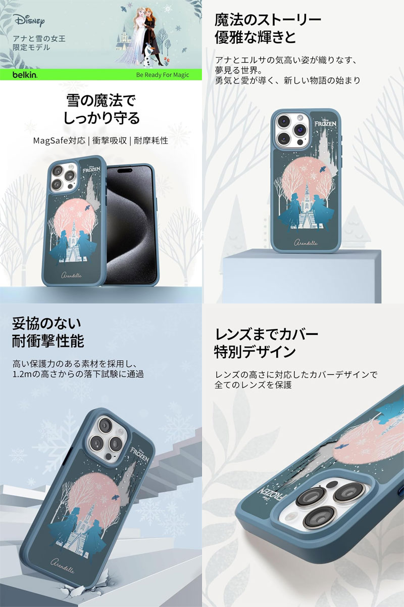 BELKIN iPhone 15 Pro SheerForce MagSafe対応保護ケース ディズニー限定モデル ベ...