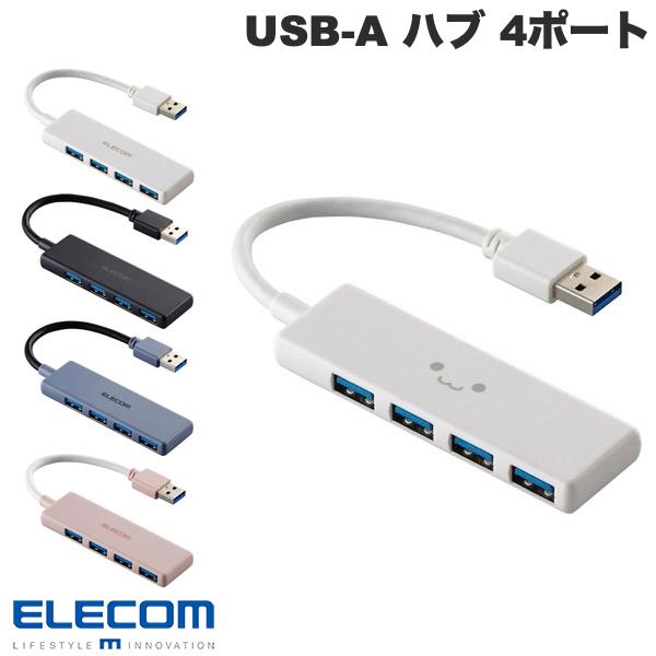 ELECOM エレコム USB-A ハブ USB5Gbps バスパワー 4ポート 0.1m (USBハブ)