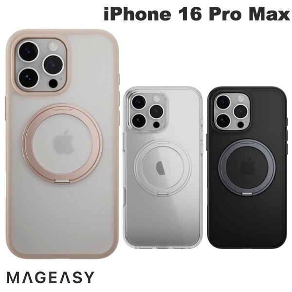 Rakuten - ［2024］ MagEasy iPhone 16 Pro Max MagStand 360 M C MagSafe対応 カメラコントロールカバー付き 耐衝撃ケース マグイージー (スマホケース・カバー)