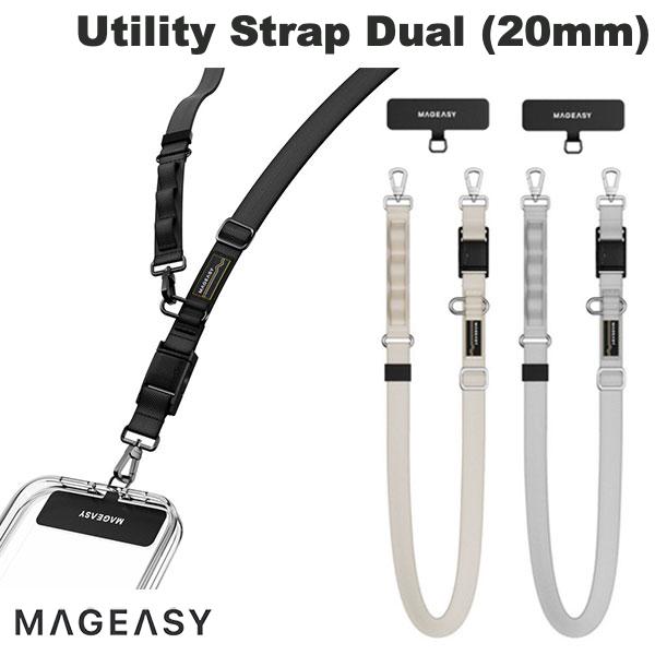 MagEasy Utility Strap Dual (20mm) for SMART PHONE ネックストラップ マグイージー (スマホストラップホルダー)