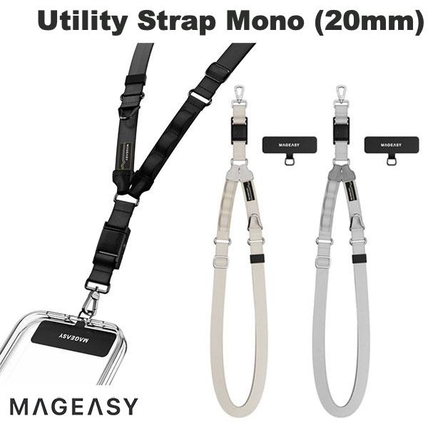 MagEasy Utility Strap Mono (20mm) for SMART PHONE ネックストラップ マグイージー (スマホストラップホルダー)