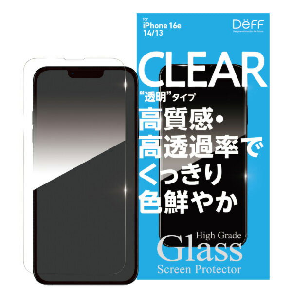 Deff iPhone 16e / 14 / 13 High Grade Glass Screen Protector 0.33mm ���ꥢ # DG-IPSE4G3F �ǥ����� (���ޥ��ѱվ��ݸ�饹�ե����)