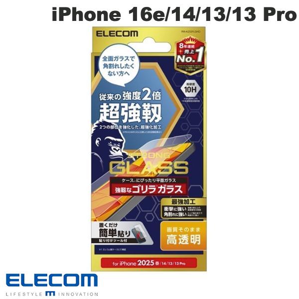 [ネコポス送料無料] ELECOM エレコム iPhone 16e / 14 / 13 / 13 Pro ガラスフィルム 超強靭 ゴリラ 0.21mm 高透明 # PM-A25SFLGHO エレコム (スマホ用液晶保護ガラスフィルム)