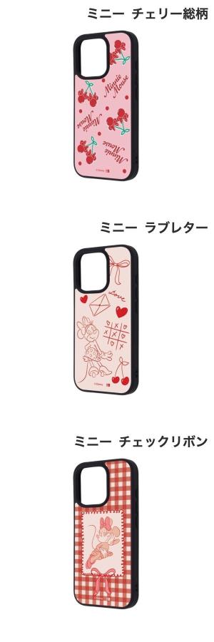 ［2024］ ingrem iPhone 16 Pro ディズニー maru 衝撃吸収 バンパー ハイブリッド...
