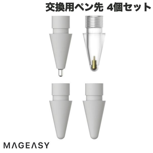 MagEasy Instcint Tips Apple Pencil 交換ペン先 4個セット White # ME_APCPNMPIT_WH マグイージー (アップルペンシル アクセサリ)
