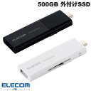 エレコム 500GB 外付けSSD USB3.2(Gen1)対応 スライド式 Type-C&Type-A両対応 マニュアルQRシール付 (外付けSSD)(2)