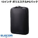 エレコム 13インチ PC用インナーバッグ ZEROSHOCK ポリエステル 整理タイプ 縦型 ブラック # ZSB-IBPRVP13BK エレコム (ノートPCスリーブケース)(2)