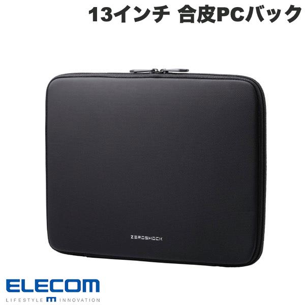 ELECOM エレコム 13インチ PC用インナーバッグ ZEROSHOCK 合皮 スリムタイプ 横型 ブラック # ZSB-IBTHL13BK エレコム (ノートPCスリーブケース)