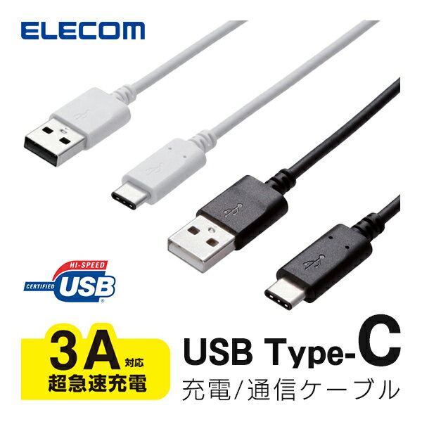 ELECOM USB 2.0 Cable (Certified, AC Adapter Included) (USB A - USB C Cable)