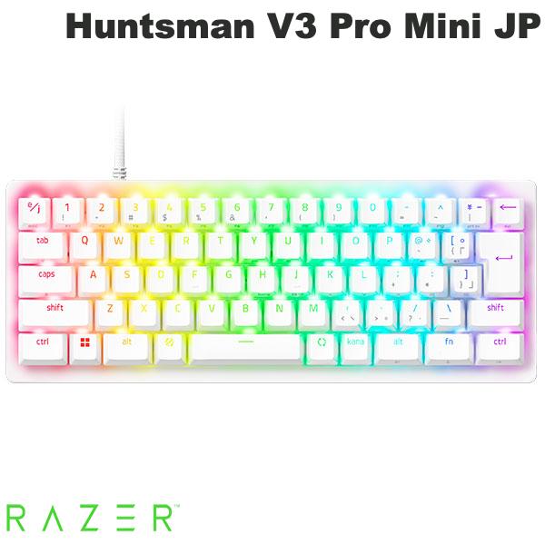 【マラソン★500円OFFクーポン対象】 Razer Huntsman V3 Pro Mini JP 日本語配列 有線 アナログオプティカルスイッチ搭載 ゲーミングキーボード White Edition # RZ03-04991900-R3J1 レーザー