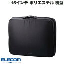 ELECOM エレコム 15インチ PC用インナーバッグ ZEROSHOCK 表面撥水加工 整理タイプ 横型 ブラック # ZSB-IBPRP15BK エレコム (ノートPCスリーブケース)(2)