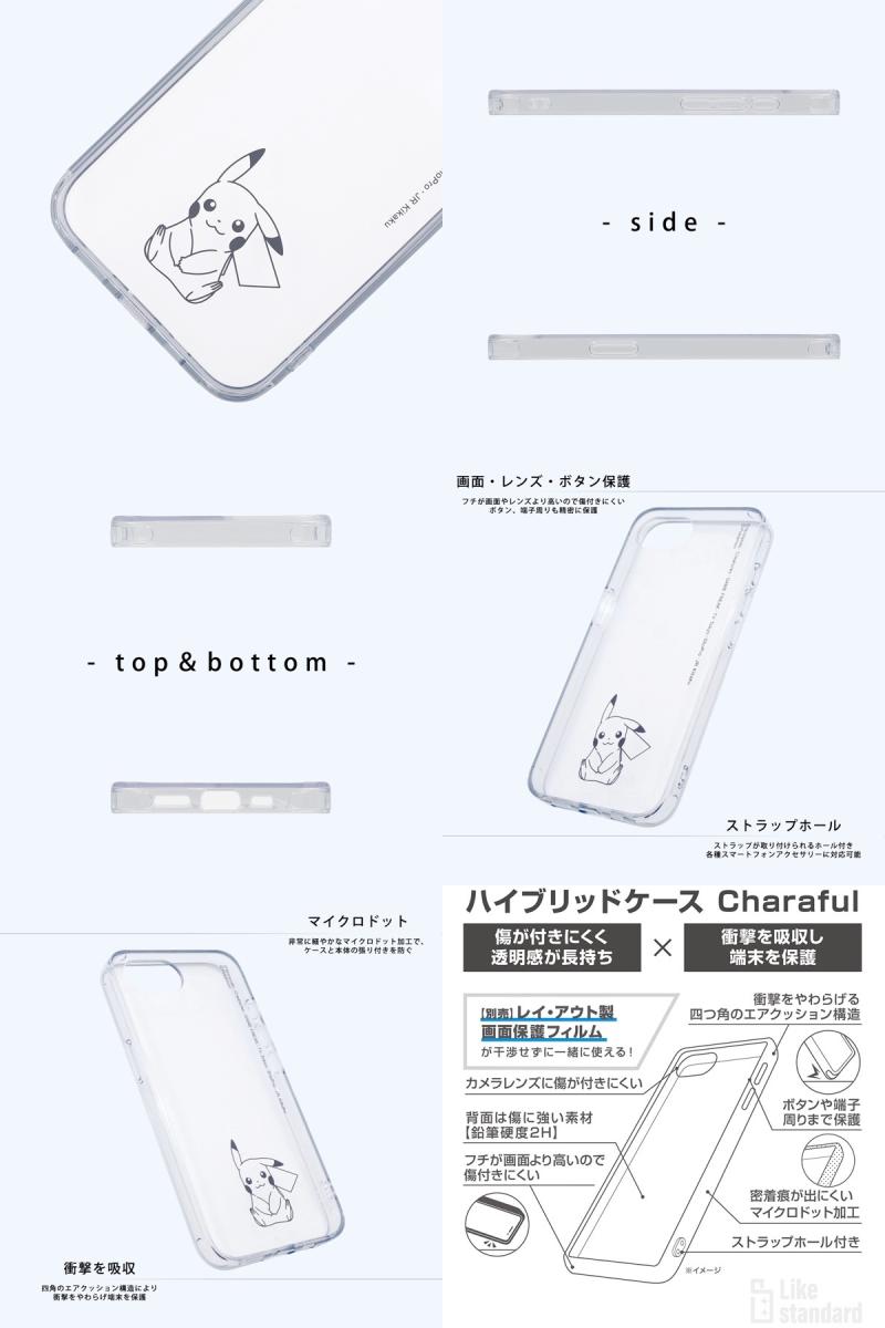 ［2026 / 2025］ポケモン Ray Out iPhone 17e / 16e ポケットモンスター Like standard 耐衝撃 ハイブリッドケース Charaful レイアウト (スマホケース・カバー) Pokémon ピカチュウ ゲンガー キャラクター かわいい 3