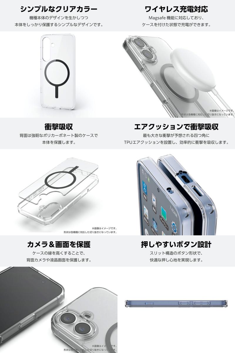 ELECOM エレコム Galaxy S25 ハイブリッドケース MAGKEEP (アンドロイドスマホケース・カバー)