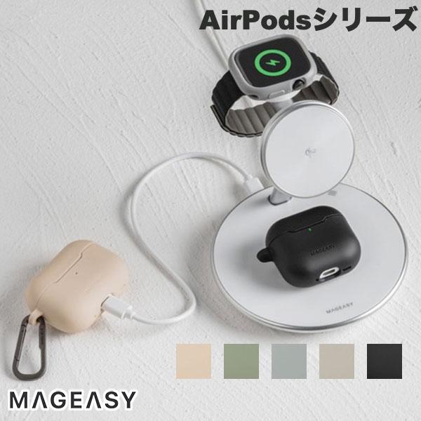 Rakuten - MagEasy AirPodsシリーズ SKIN カラビナ付き耐衝撃ケース マグイージー (Apple イヤホンケース)