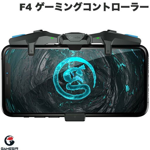 GameSir F4 モバイルゲーミングコントローラー Androidスマートフォン / iPhone対応 # GameSir F4 ゲームサー (ゲームパッド) GameSir F4 モバイルゲーミングコントローラー Androidスマートフォン / iPhone対応 # GameSir F4 ゲームサー (ゲームパッド)