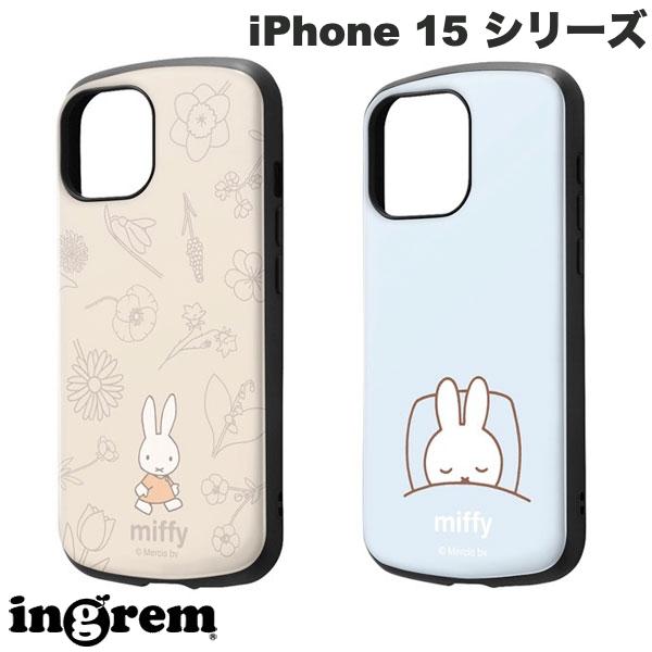 ingrem iPhone 15 シリーズ ミッフィー 耐衝撃ケース MiA イングレム (スマホケース カバー) キャラクター かわいい